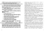Предварительный просмотр 9 страницы CANGAROO JUNGLE FUN BR037 Instruction Manual