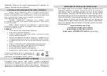 Предварительный просмотр 15 страницы CANGAROO JUNGLE FUN BR037 Instruction Manual
