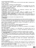 Предварительный просмотр 22 страницы CANGAROO PRESTO LS-B329 User Manual