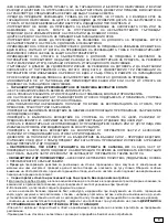 Preview for 10 page of CANGAROO SKYE HUMMONI-1 User Manual