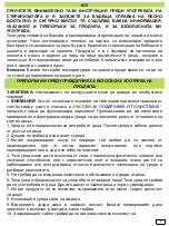 Предварительный просмотр 2 страницы CANGAROO X55P02AS-D Manual Instruction