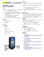 Preview for 6 page of CanMore GPORTER GP-102 Operating Instructions Manual