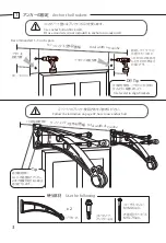 Preview for 4 page of Canofix 6134762 Installation Manual