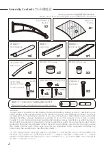 Предварительный просмотр 2 страницы Canofix T500161 Installation Manual