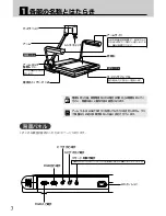 Preview for 8 page of Canon 0213B002 Instruction Manual