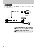 Preview for 12 page of Canon 0213B002 Instruction Manual