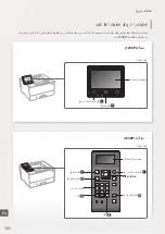 Preview for 360 page of Canon 1238P Getting Started