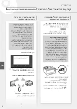 Preview for 8 page of Canon 1238P Quick Setup And Operation Manual