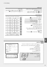 Preview for 25 page of Canon 1238P Quick Setup And Operation Manual