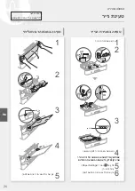 Preview for 26 page of Canon 1238P Quick Setup And Operation Manual