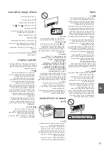 Preview for 29 page of Canon 1238P Quick Setup And Operation Manual