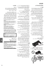 Preview for 30 page of Canon 1238P Quick Setup And Operation Manual