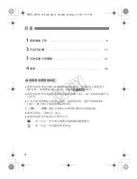 Предварительный просмотр 50 страницы Canon 14EX - MR - Ring-type Flash Instruction Manual