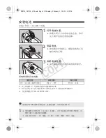 Предварительный просмотр 56 страницы Canon 14EX - MR - Ring-type Flash Instruction Manual