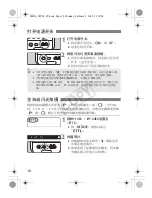 Предварительный просмотр 64 страницы Canon 14EX - MR - Ring-type Flash Instruction Manual