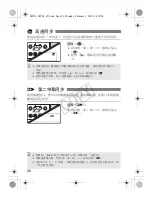 Предварительный просмотр 72 страницы Canon 14EX - MR - Ring-type Flash Instruction Manual