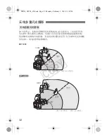 Предварительный просмотр 78 страницы Canon 14EX - MR - Ring-type Flash Instruction Manual