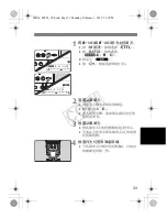 Предварительный просмотр 79 страницы Canon 14EX - MR - Ring-type Flash Instruction Manual