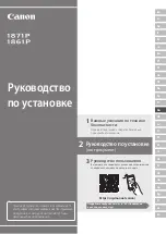 Предварительный просмотр 57 страницы Canon 1871P Setup Manual