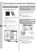 Предварительный просмотр 64 страницы Canon 1871P Setup Manual