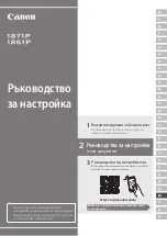 Предварительный просмотр 105 страницы Canon 1871P Setup Manual