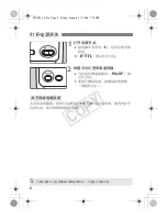 Preview for 25 page of Canon 2262A006 Instruction Manual