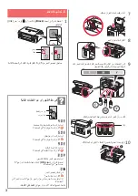 Предварительный просмотр 56 страницы Canon 2315C025 Getting Started