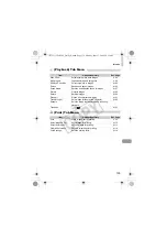 Предварительный просмотр 139 страницы Canon 2667b001 User Manual