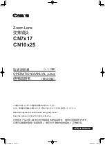 Canon 4573C002 Operation Manual preview