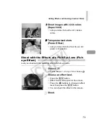 Предварительный просмотр 73 страницы Canon 5033B001 User Manual