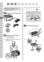 Предварительный просмотр 50 страницы Canon 5162C006BA Setup Manual