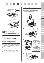 Предварительный просмотр 51 страницы Canon 5162C006BA Setup Manual