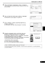 Preview for 46 page of Canon 5600F - CanoScan - Flatbed Scanner Quick Start Manual