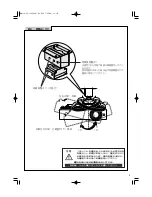 Preview for 3 page of Canon 7215 - LV XGA LCD Projector (Japanese) Assembly & Installation Manual