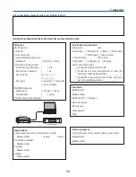 Предварительный просмотр 82 страницы Canon 7365 - LV XGA LCD Projector User Manual