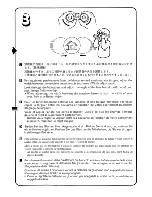 Preview for 6 page of Canon 8x23AWP Instructions Manual