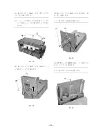 Preview for 50 page of Canon Additional Finisher Tray-C1 Installation Procedure