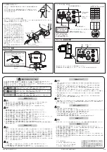 Предварительный просмотр 2 страницы Canon BU-47H 1AM Installation Manual