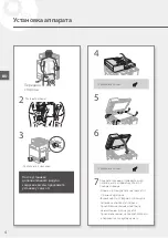 Предварительный просмотр 102 страницы Canon Business Inkjet WG7440 Getting Started