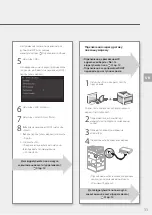 Предварительный просмотр 167 страницы Canon Business Inkjet WG7440 Getting Started