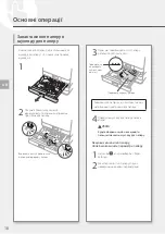 Предварительный просмотр 174 страницы Canon Business Inkjet WG7440 Getting Started