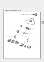 Предварительный просмотр 183 страницы Canon Business Inkjet WG7440 Getting Started