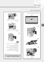 Предварительный просмотр 247 страницы Canon Business Inkjet WG7440 Getting Started