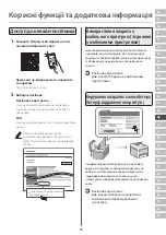 Предварительный просмотр 95 страницы Canon C1333i Setup Manual