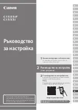 Предварительный просмотр 157 страницы Canon C1333i Setup Manual