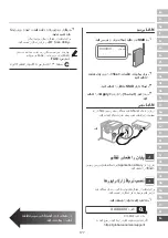 Предварительный просмотр 177 страницы Canon C1333i Setup Manual