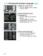 Предварительный просмотр 118 страницы Canon CANON EOS 1100D Basic Instruction Manual