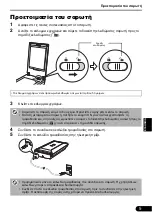 Preview for 62 page of Canon CanoScan 9000F Mark II Quick Start Manual