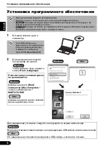 Preview for 112 page of Canon CanoScan 9000F Mark II Quick Start Manual