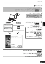 Preview for 129 page of Canon CanoScan 9000F Mark II Quick Start Manual